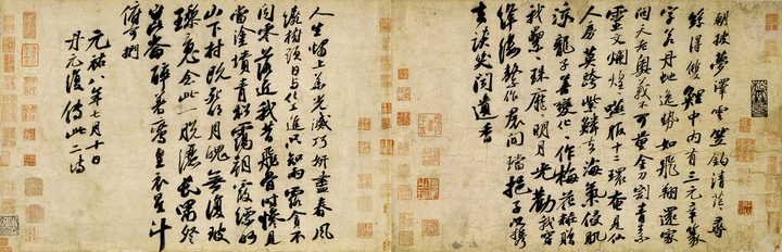 为什么苏轼书法被誉为宋朝第一，但是后世却很少学苏轼笔法的人呢？ - 知乎