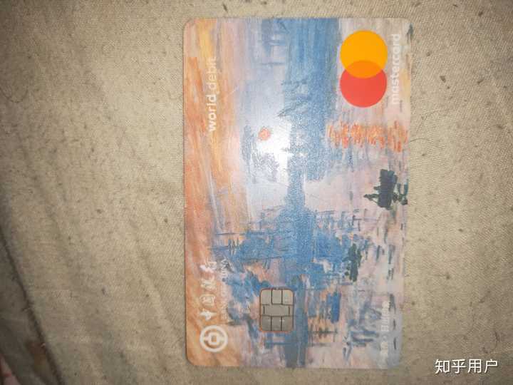 大陆门槛较低的Mastercard或Visa借记卡有哪些? - 知乎