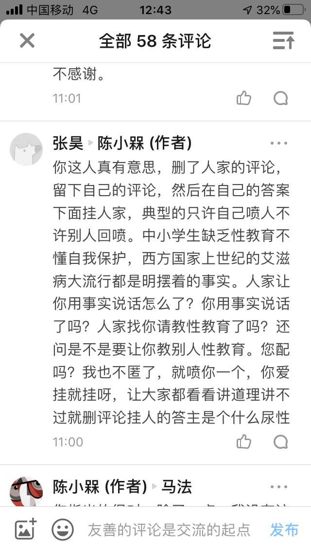 中国普遍反对早恋的理由是什么 知乎