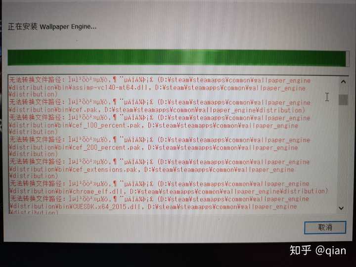 泰拉瑞亚文件验证失败 Terraria1个文件验证失败 Steam文件验证失败 泰拉瑞亚文件验证失败 Terraria1个文件验证失败 Steam文件验证失败