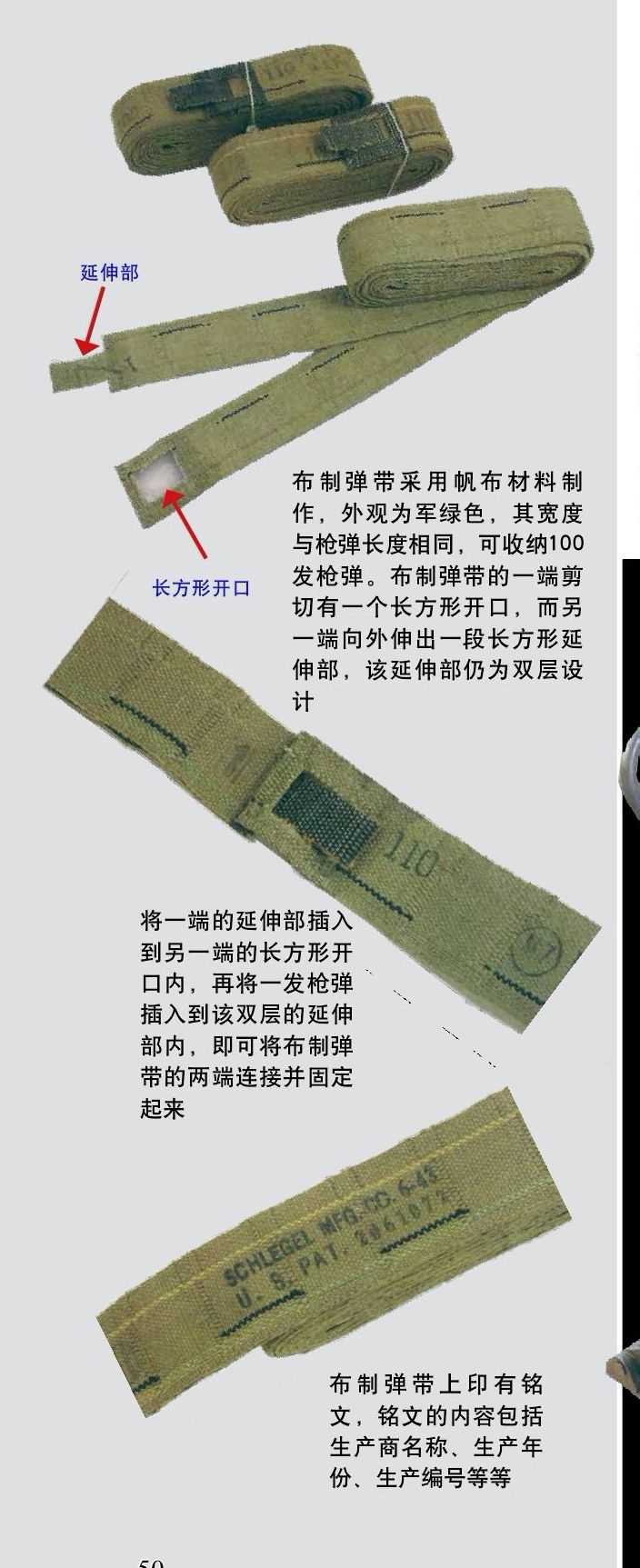 弹链或弹带式供弹机枪是怎样实现上膛闭锁击发退壳的? - 知乎