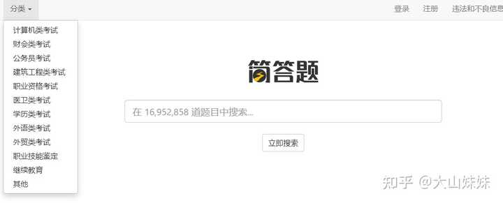 有哪些高质量的自学网站?
