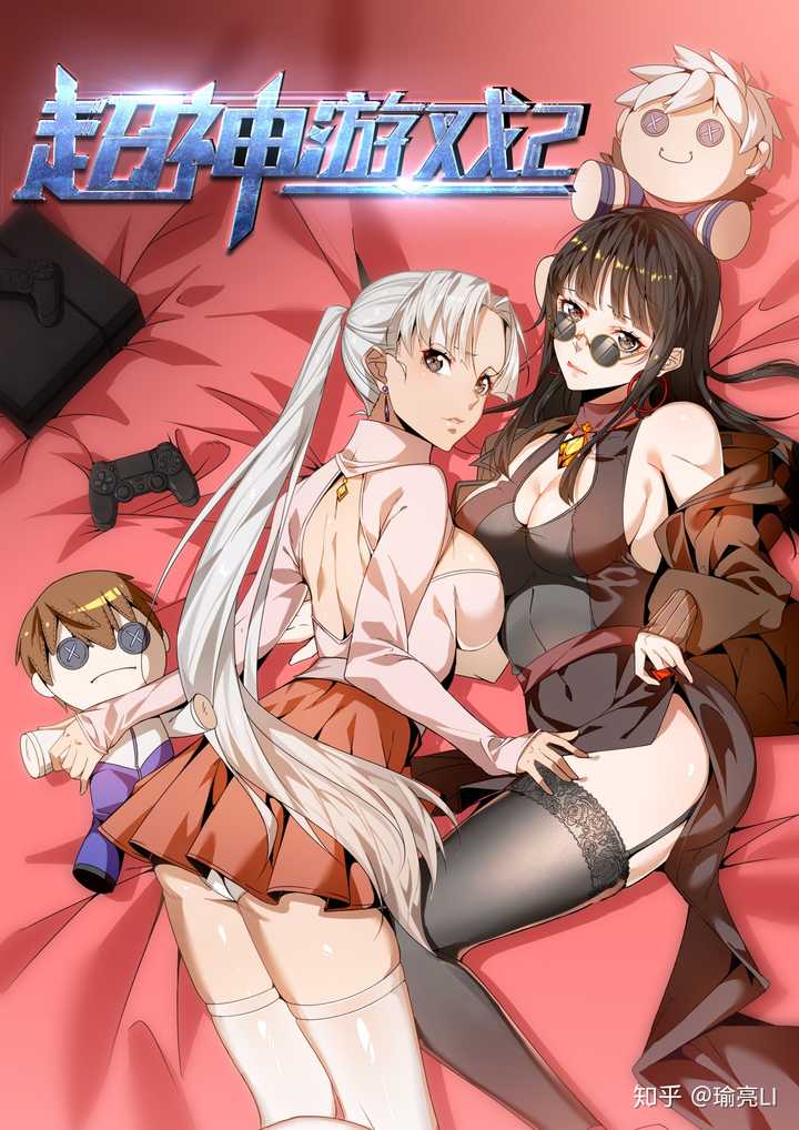 国漫漫画尺度限制大概是怎样的标准 知乎