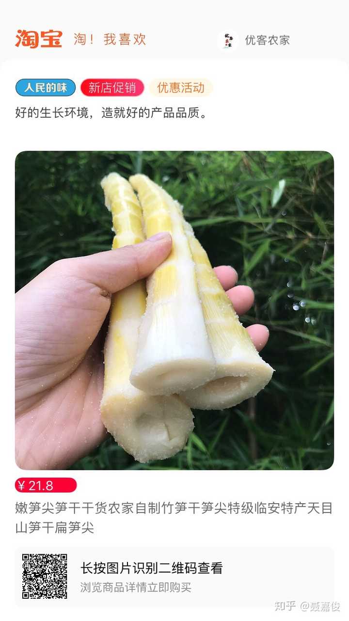 竹笋干有哪些种类 各自有什么特点 每种笋干适合怎么食用 知乎 竹笋干有哪些种类 各自有什么特点 每种笋干适合怎么食用 知乎
