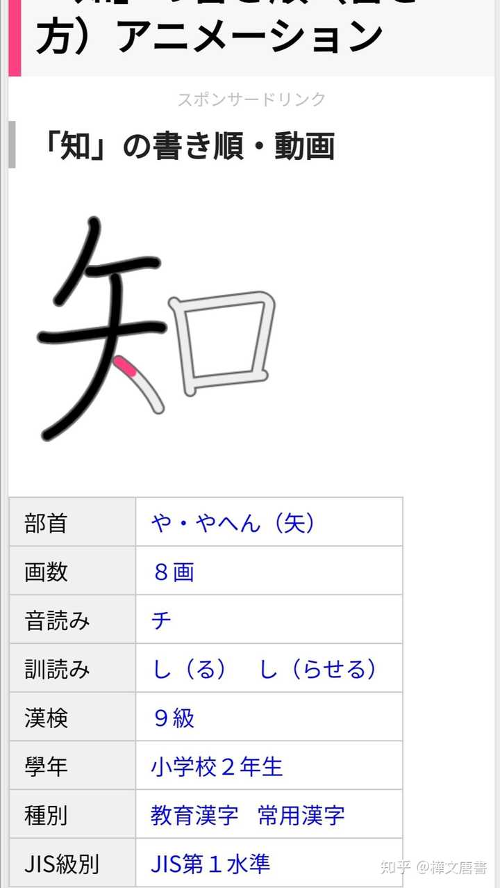 漢字書き順辞典 第一法規 21春夏新色