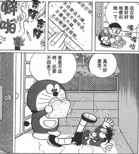 哆啦a梦 中有哪些剧情令人难忘 栟茶街上的杕杜的回答 知乎 哆啦a梦 中有哪些剧情令人难忘 栟茶街上的杕杜的回答 知乎