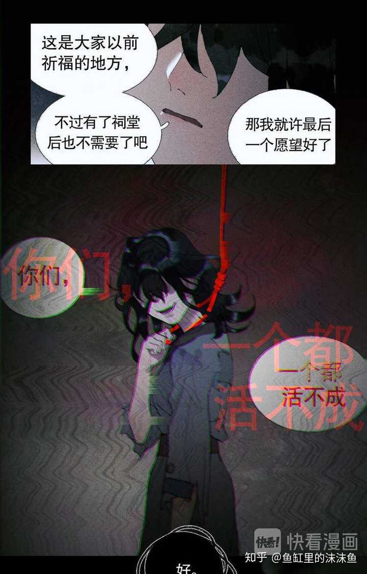 有没有推荐的恐怖 惊悚漫画 知乎 有没有推荐的恐怖 惊悚漫画 知乎