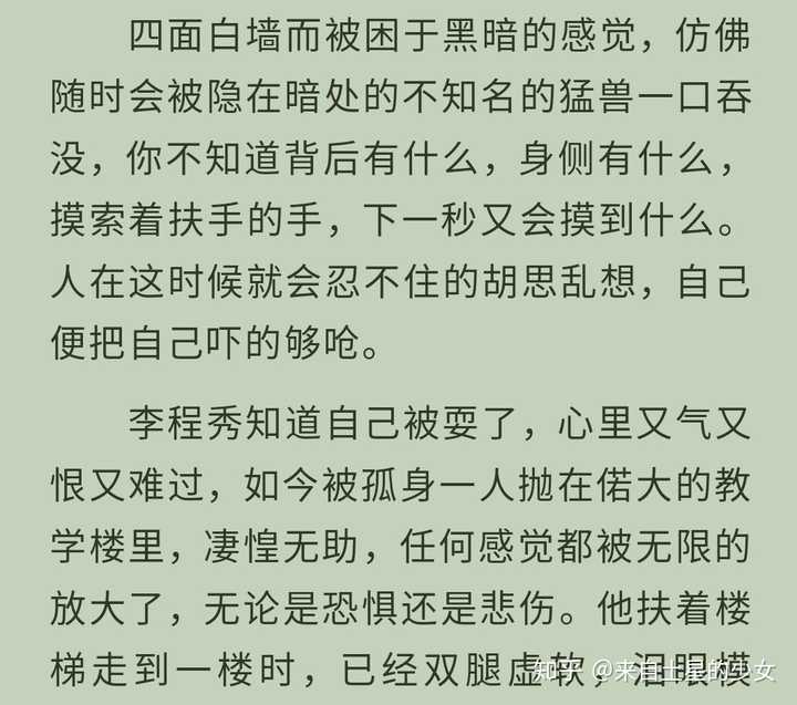 如何评价水千丞的小说 娘娘腔 知乎