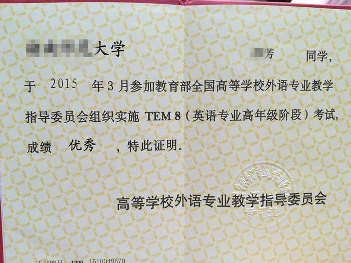 如何在6个月内学好西班牙语?