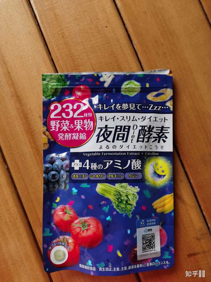 Isdg日本夜间酵素232种果蔬发酵减肥酵素这个有用吗 知乎