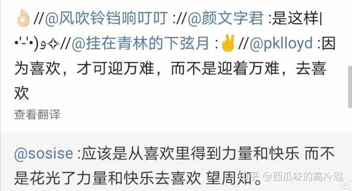 有哪些见过即惊艳的文案?
