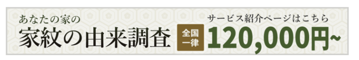 日本的家纹有哪些讲究和历史 日本三巴纹 人社网 日本的家纹有哪些讲究和历史 日本三巴纹 人社网