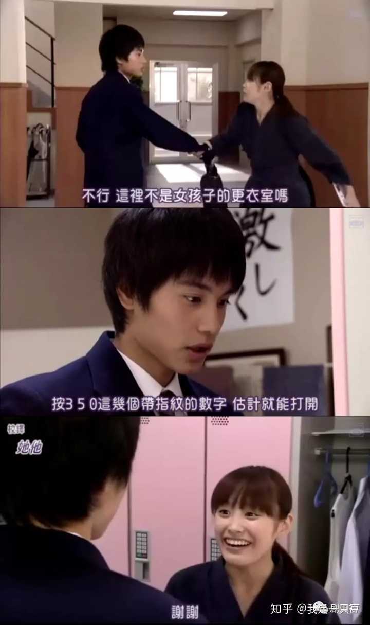 日剧里有什么好看的推理剧 知乎 日剧里有什么好看的推理剧 知乎