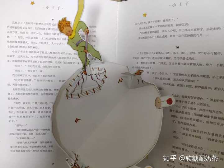 請問哪裡可以買到小王子這本書的精裝版啊想要那種硬質彩頁的中文無