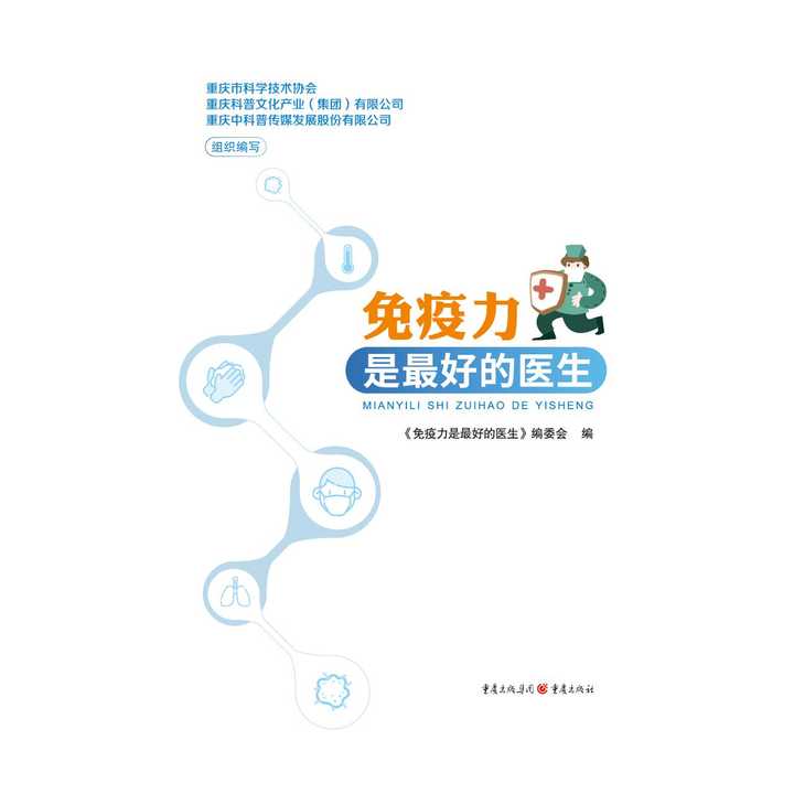 什么是基础性疾病 v2-f639ad4a914e8d6c4c731fb2c65e2ed0_720w.jpg?source=54b3c3a5