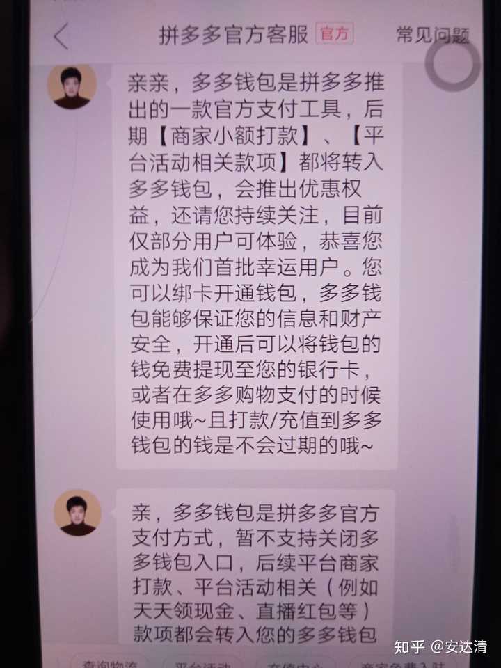 拼多多小额打款不再是原路返回而是打到多多钱包？多多钱包提现至银行卡需要输银行卡号，这是不是绑架行为？