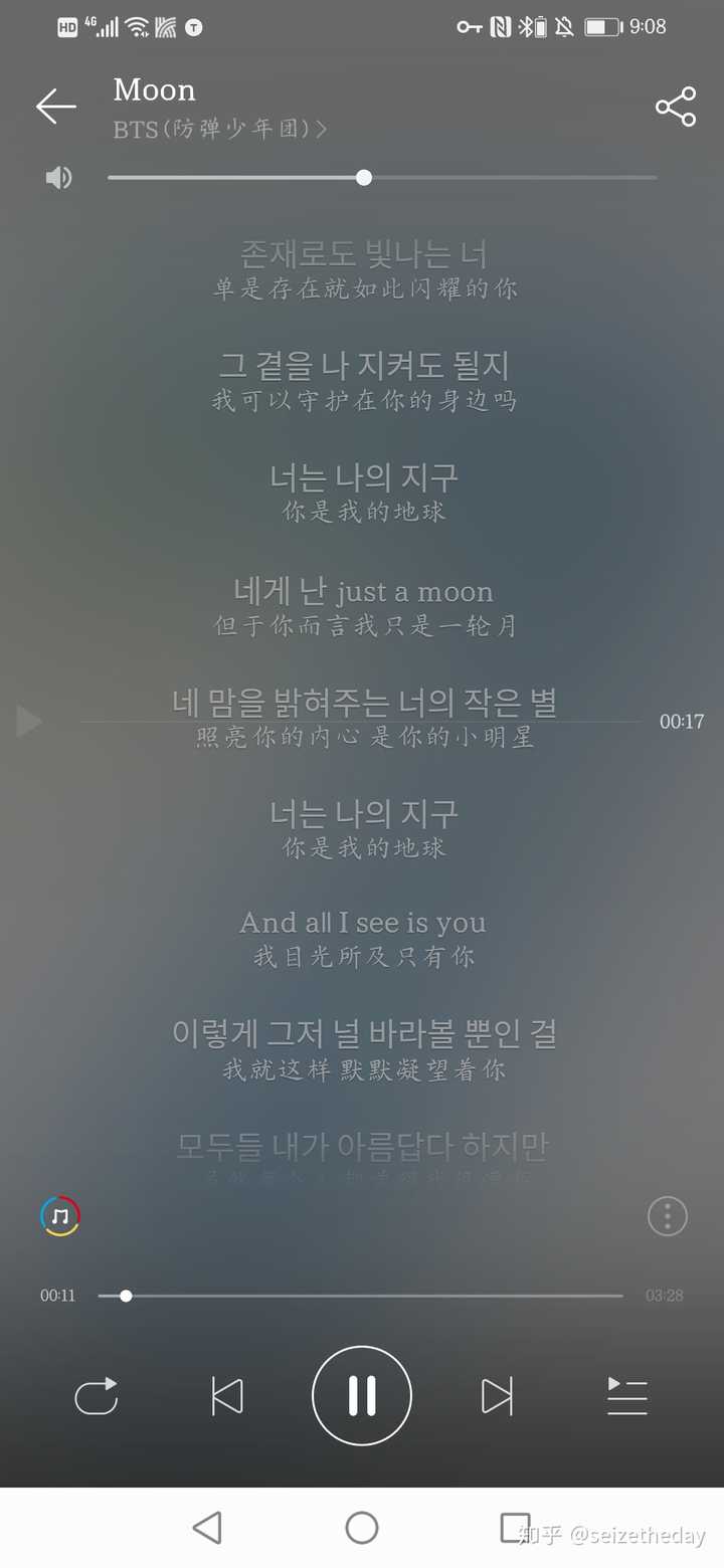 防弹少年团的歌有哪些适合在婚礼上放 Seizetheday 的回答 知乎