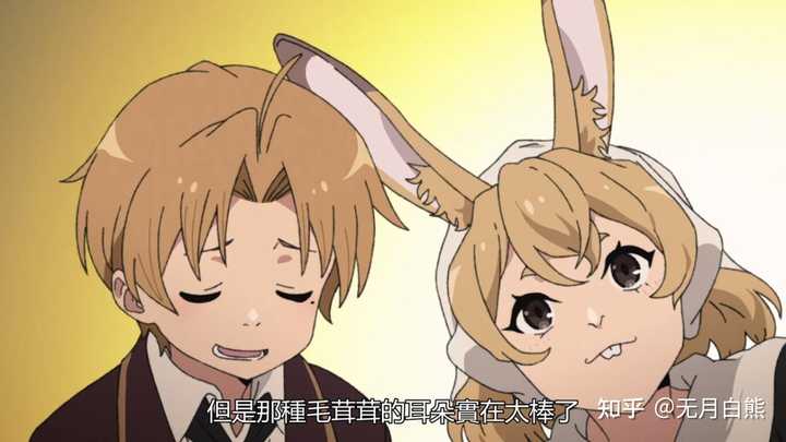 如何评价 无职转生 第七集 知乎 如何评价 无职转生 第七集 知乎