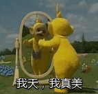 有哪些好玩的GIF动图？ - 知乎