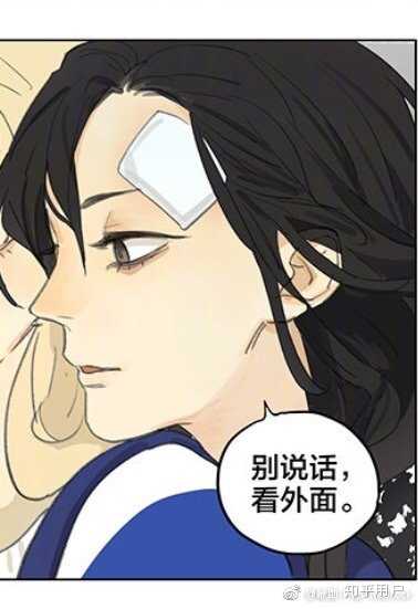 如何评价坛九的漫画sq?