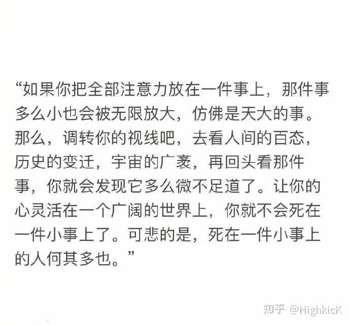 Infp 们身上有什么特质 知乎