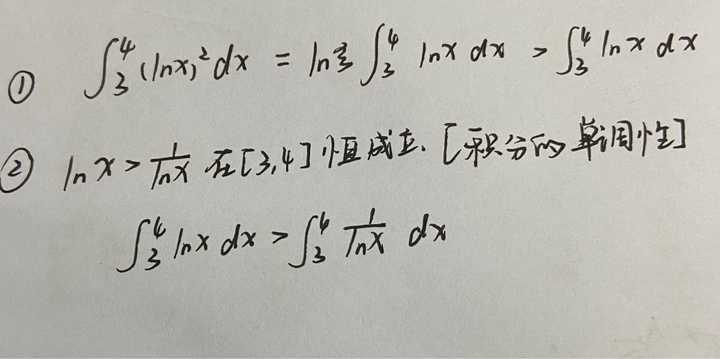 關注問題 67寫回答微積分高等數學導數積分極限(數學) lnx與ln平方x