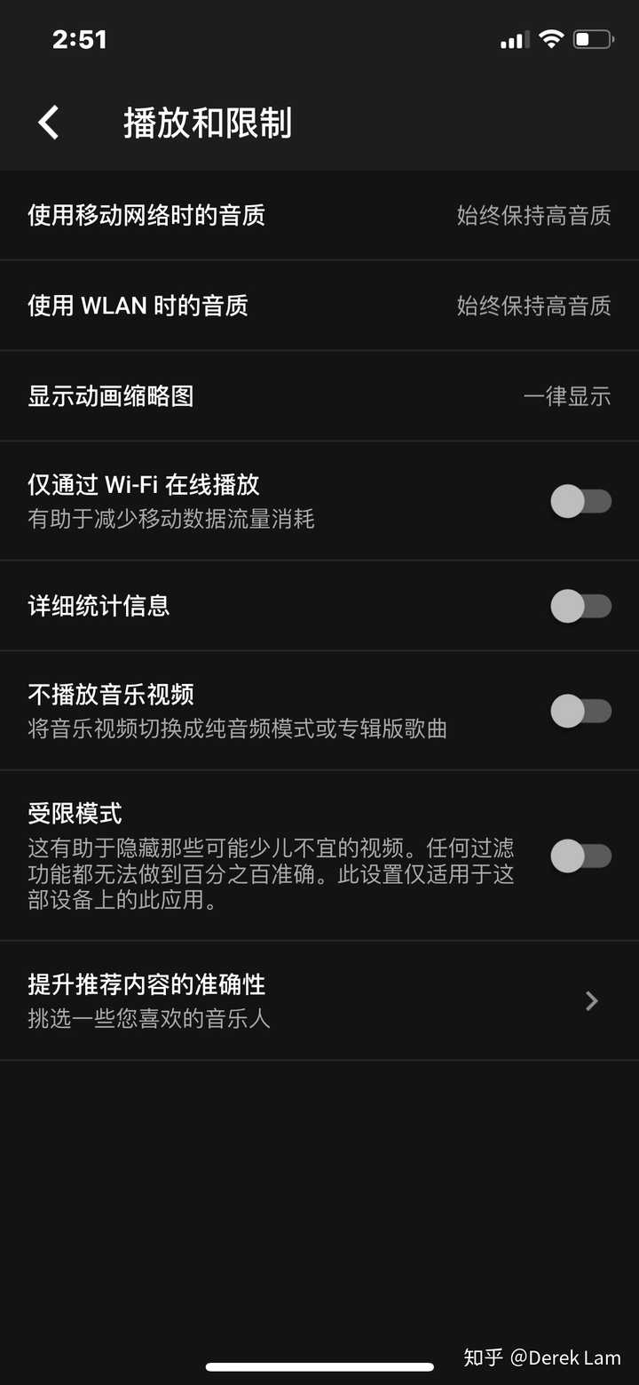 如何评价 Google 公布的只能听歌的youtube Music 流媒体服务 知乎 如何评价 Google 公布的只能听歌的youtube Music 流媒体服务 知乎