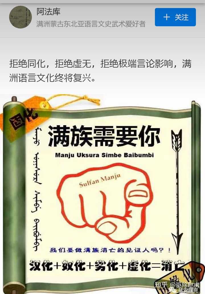 抱歉,像图中的这种生物越多,大汉族主义者也会越来越多的.