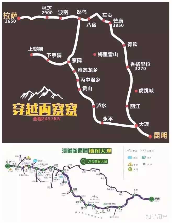南京到拉萨走什么路线好?