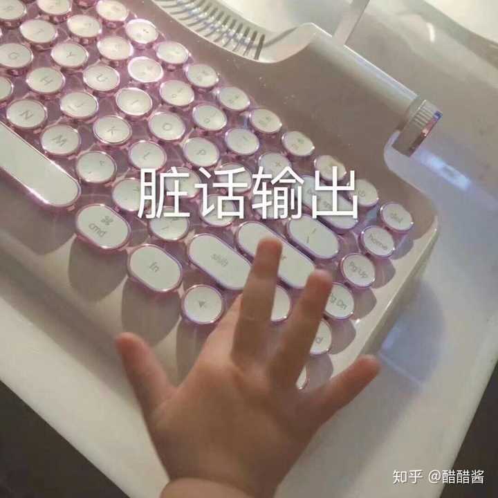 真是造孽啊图片