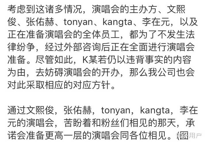 东方神起五人有无可能复合 知乎
