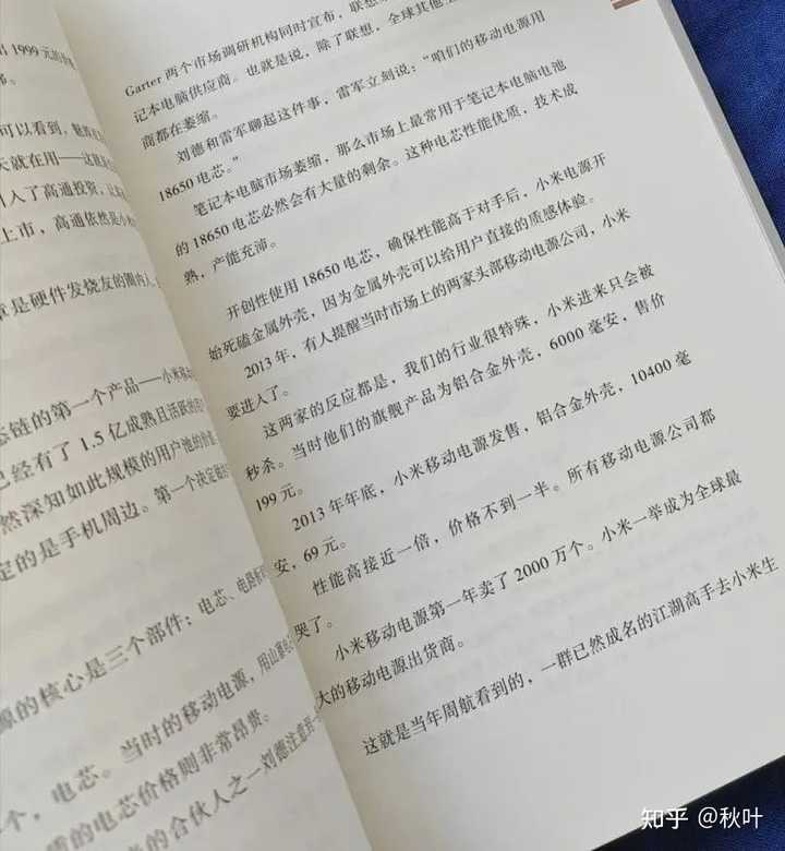 如何评价梁宁新书《真需求》? - 知乎