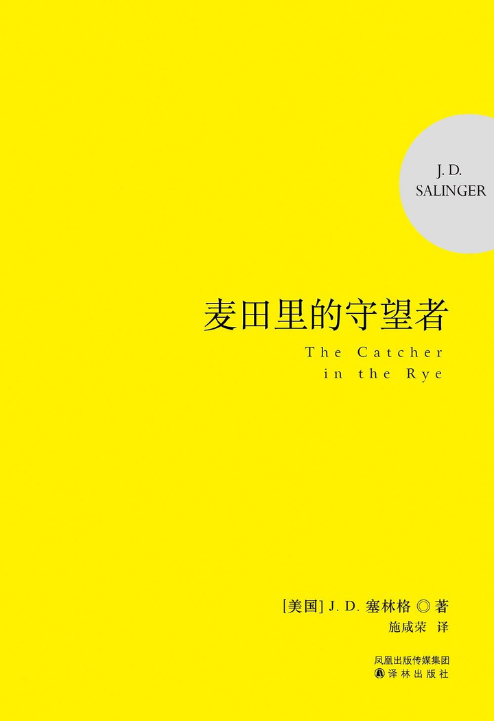 有哪些年轻人看完能用的上的书推荐 知乎 有哪些年轻人看完能用的上的书推荐 知乎