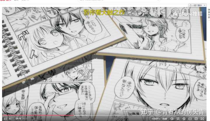 如何评价 物语 系列中的千石抚子 知乎