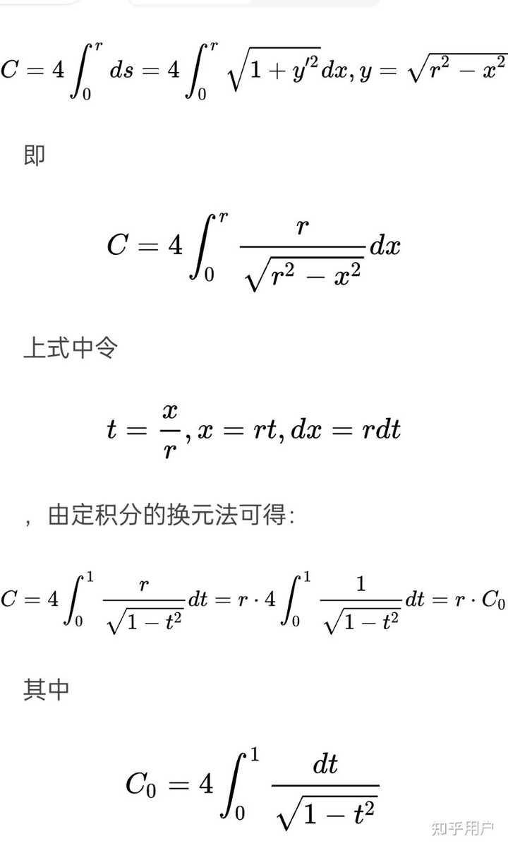 π 的值是如何被确定的？ - 知乎