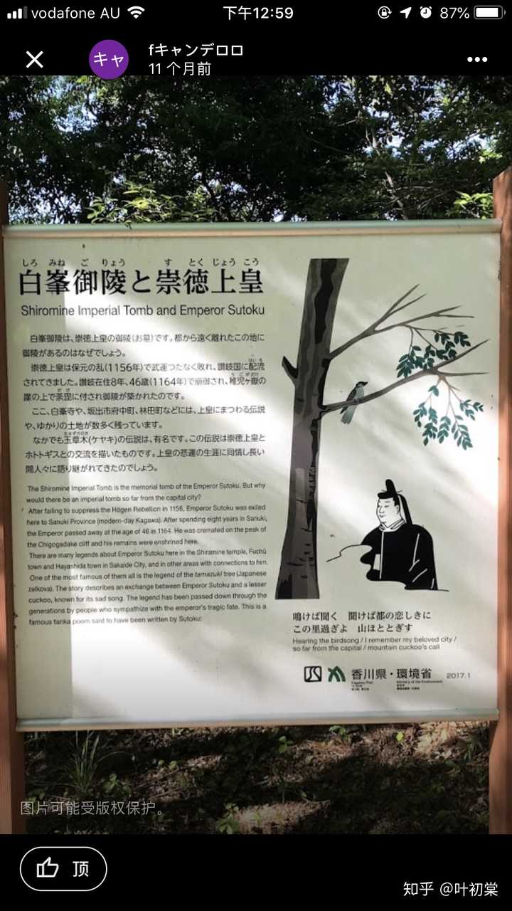 日本有哪些天皇陵墓 知乎 日本有哪些天皇陵墓 知乎