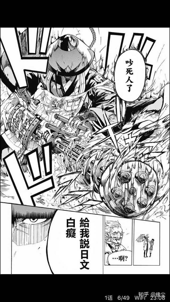 有哪些被腰斩的优秀漫画作品 知乎 有哪些被腰斩的优秀漫画作品 知乎
