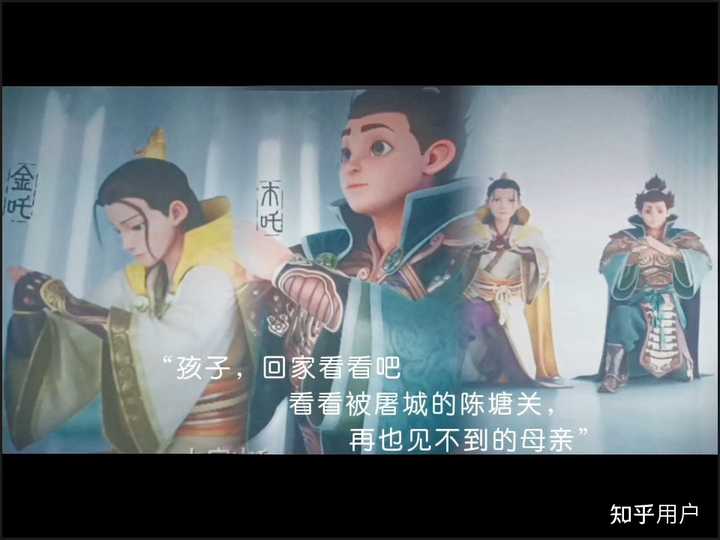 哪吒两个哥哥叫金吒、木吒，他为什么不叫水吒？ - 知乎