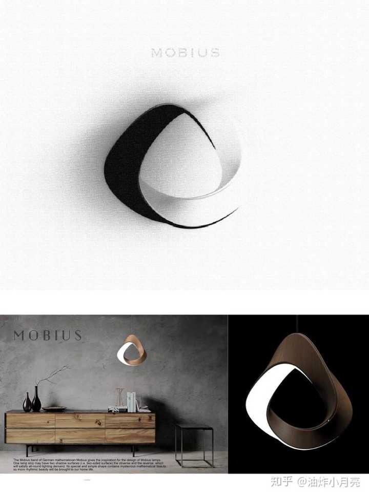 莫比乌斯灯 (2020米兰设计周卫星展作品)