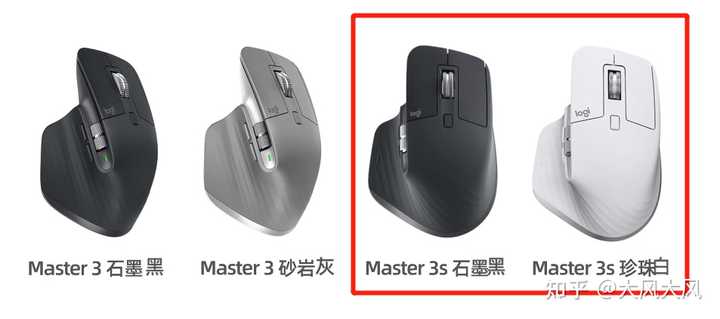 如何看待罗技新推出的MX Master3s 鼠标？ - 知乎