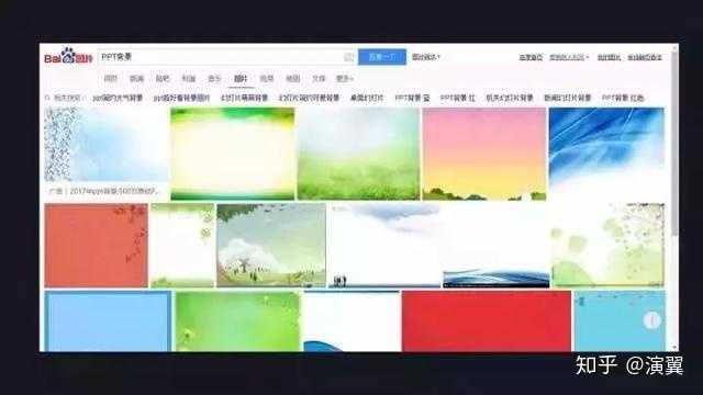 ppt嵌入字体保存