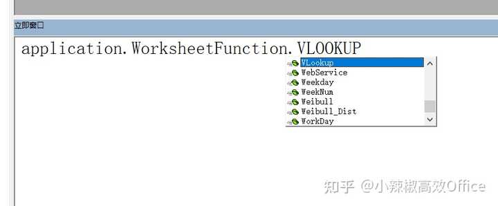 vba-worksheetfunction-vlookup