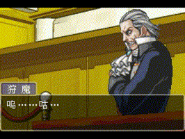 如何评价 逆转裁判 三部曲 知乎 如何评价 逆转裁判 三部曲 知乎