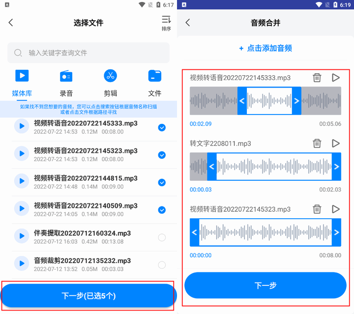 制作iphone铃声软件_酷音铃声怎么制作铃声_铃声 制作 软件