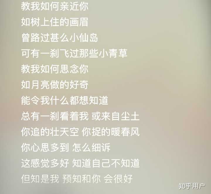 最近很喜欢听粤语歌,推荐几首温柔的粤语歌? - 知乎