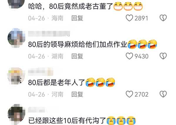 如何看待「反向接话」视频的爆火？这是否意味着受打压式教育的一代人，正通过养育下一代完成自我疗愈？