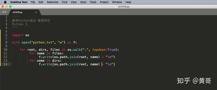 如何在python3中把os.walk()的结果自动保存？ - 知乎