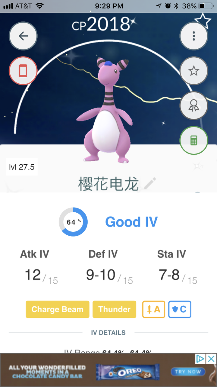 pokémon Go目前出了多少只闪光精灵，相比普通精灵闪光的优势在哪里？ - 知乎