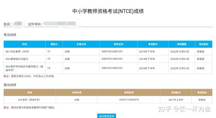 高中数学试讲教案模板