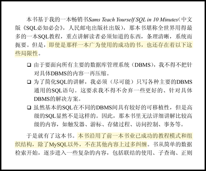 在mysql数据库实训心得_方案概述的基础上，一个原创的疑问句标题可以是，，如何通过mysql数据库实训方案概述，提升数据库操作技能与心得分享？  第1张
